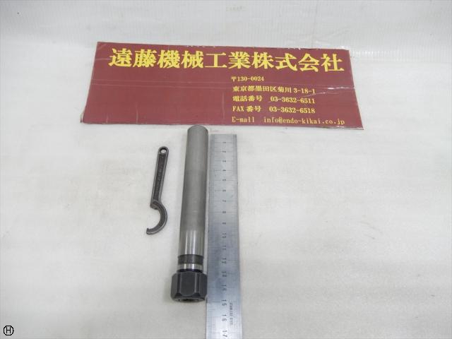 大昭和精機 BIG MB-20 コレットホルダー