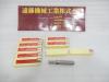 不二越 Nachi 12S2 刃径12mm 8本 エンドミル 2枚刃