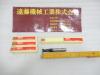 不二越 Nachi 12S2 刃径12mm 4本 エンドミル 2枚刃
