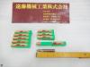 日立ツール ESM8 2Ft 刃径8mm 9本 エンドミル 2枚刃