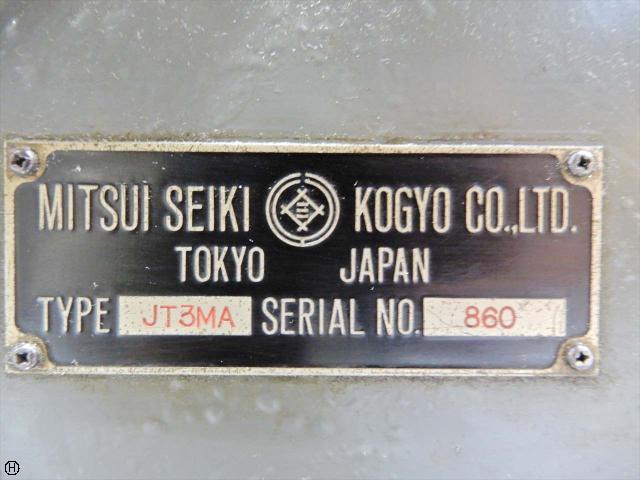 三井精機工業 JT3MA 傾斜円テーブル
