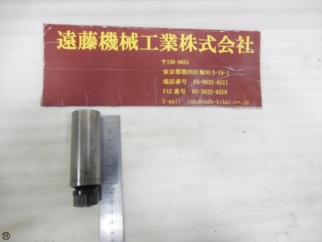日研工作所 K32-SC10-120 コレットホルダー