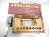 聖和 SHOWA ST32-CTM10-125 コレットホルダー