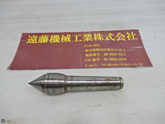 三洋製作所 NAKANE LS No.3 回転センター