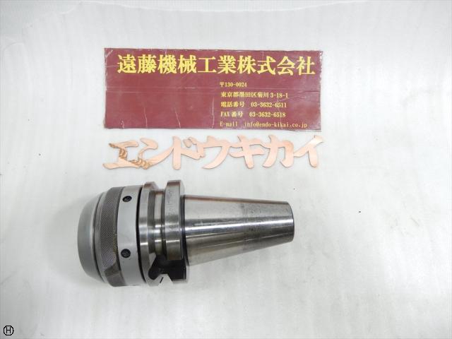 日研工作所 BT50-UCH42-96 ミーリングチャック