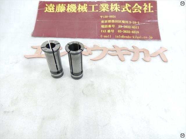 大昭和精機 BIG ストレートコレットセット 2式 ストレートコレットセット