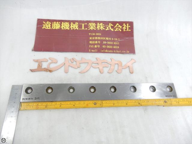 System 3R 16508-00 ワイヤーカット治具