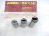  CMS32-1, CMS32-2, CMS32-3 MTシャンク