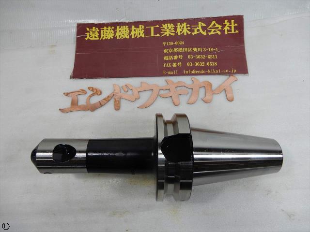 日研工作所 BT50-BSA50-180 BT50ツーリング