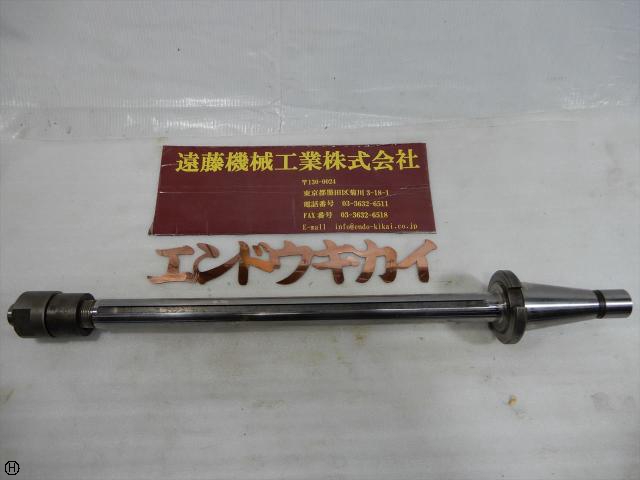  サイドカッターアーバー 25.4φ 首下415 NT40ツーリング