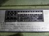 飯田鐵工所 GT-200FC 工具研削盤