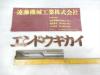 三菱マテリアル 2枚刃 3000S32 シャンク径32mm TAドリル