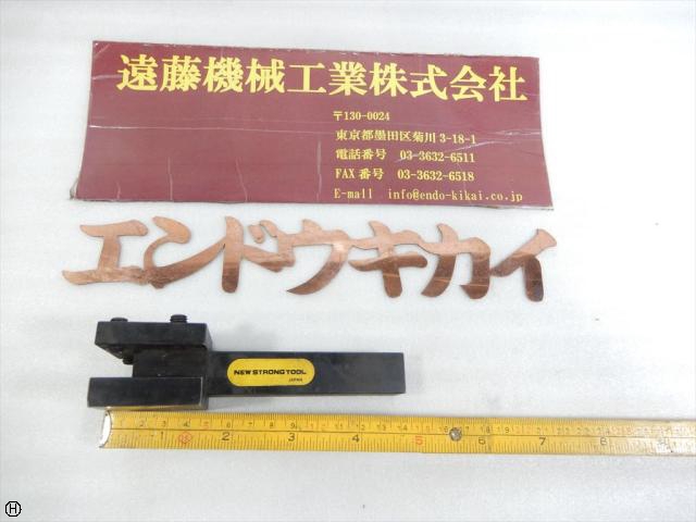 ニューストロング BT-30 バイトホルダー