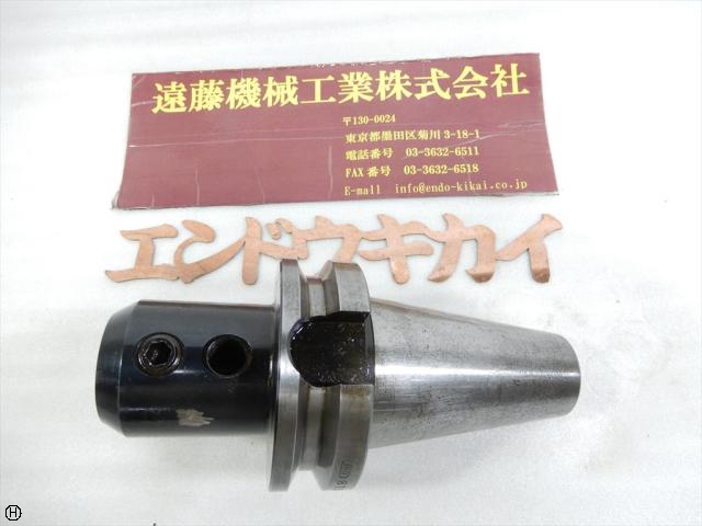 大昭和精機 BIG BT50-SL25-105 サイドロックホルダー