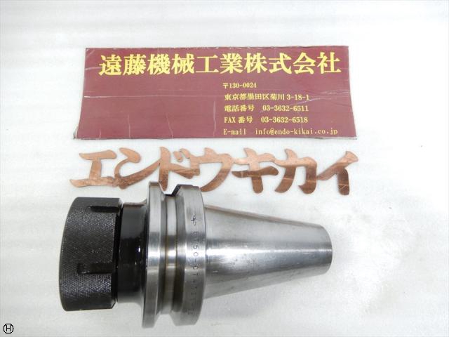 MST BT50-CTA32S-90 ミーリングチャック