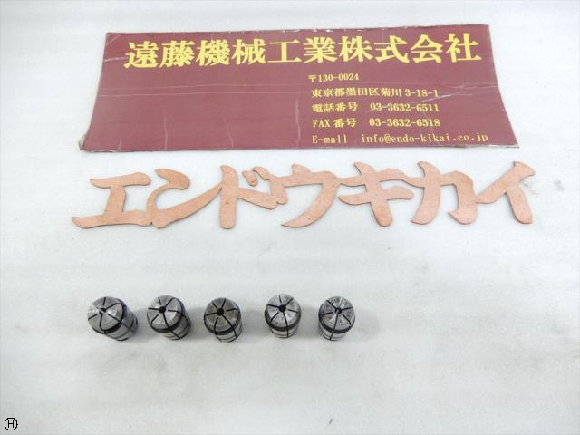 MST C10-3 5式 スプリングコレット