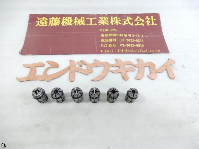 MST C10-6 6式 スプリングコレット