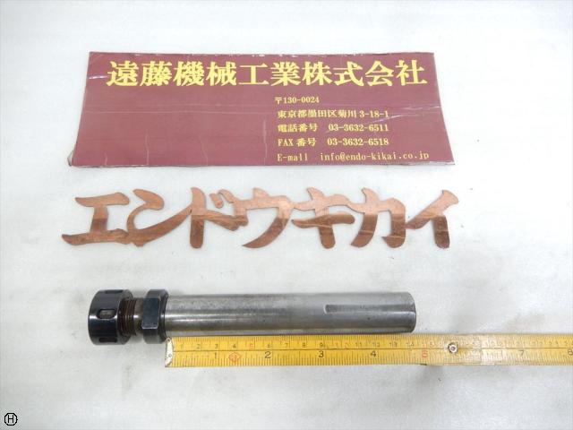 A&C-MAX コレットホルダー