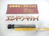 A&C-MAX コレットホルダー