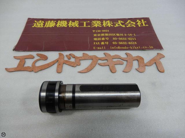 日研工作所 STH32-SK16-120 シャンク32/全長120 コレットホルダー