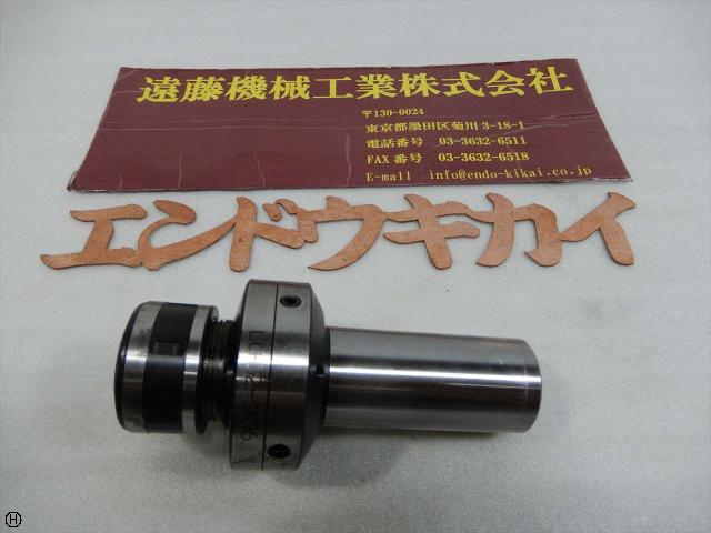 日研工作所 LCH32-SK16 シャンク32/全長125 コレットホルダー