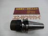 大昭和精機 BIG BT50-HMC32-105G BT50ツーリング