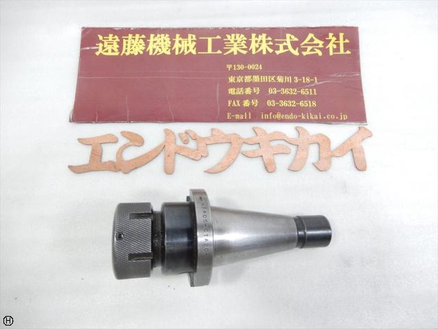 MST NT40S-CTA20-60 ミーリングチャック