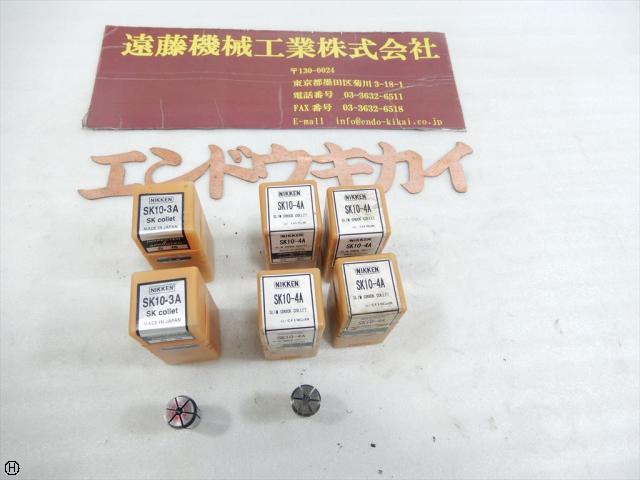 日研工作所 SK10 8式 スプリングコレットセット