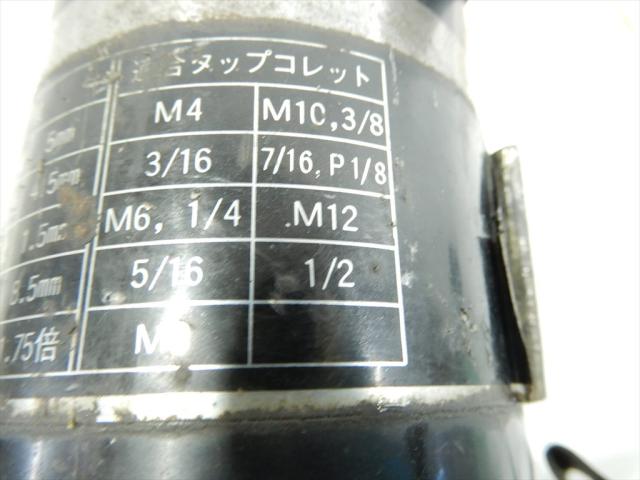 大昭和精機 BIG TYPE-A12 M4～M12 3/16～1/2 タッパーチャック