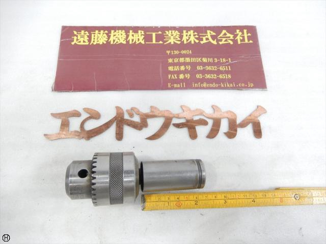 ユキワ精工 13mm シャンク径32mm ドリルチャック