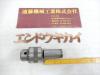 ユキワ精工 13mm シャンク径32mm ドリルチャック