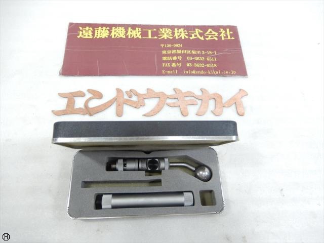 日研工作所 UDF120 ボールセントライザー