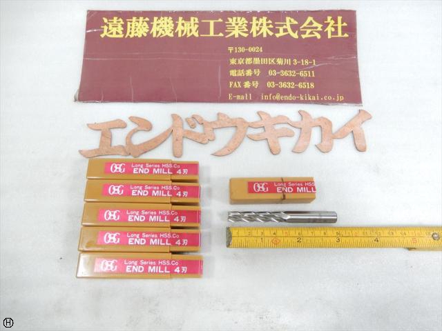 OSG EML10 刃径10mm 6本 エンドミル 4枚刃