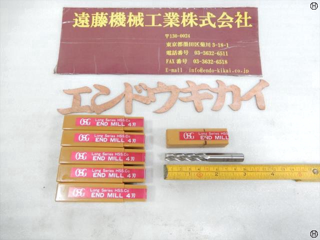 OSG EML10 刃径10mm 6本 エンドミル 4枚刃