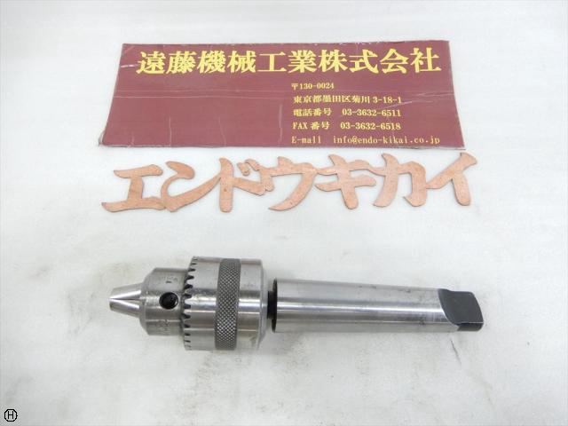 ユキワ精工 13mm MG MT4 ドリルチャック