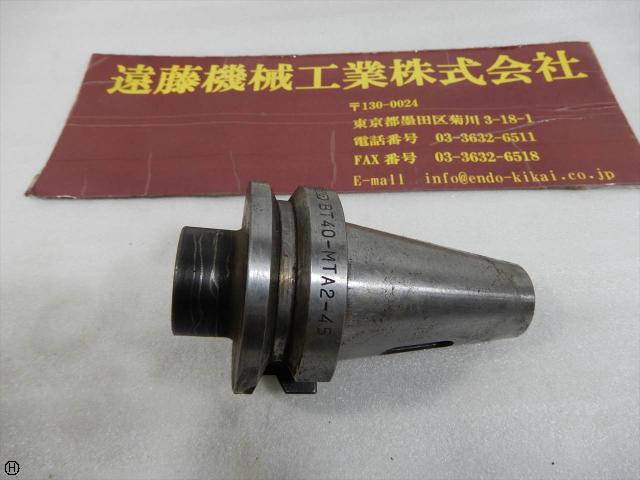 大昭和精機 BIG BT40-MTA2-45 BT40ツーリング