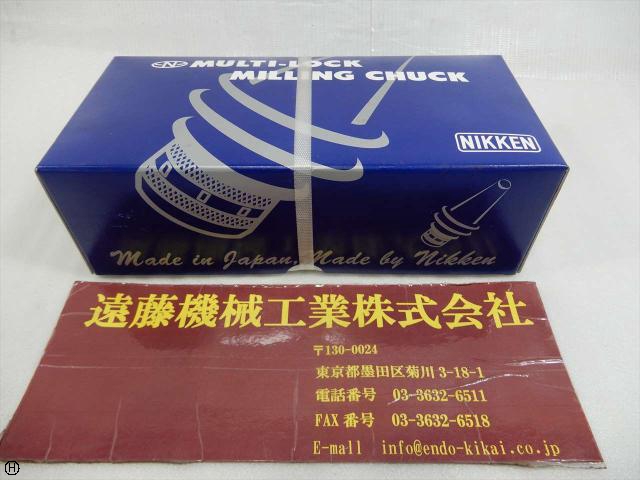 日研工作所 HSK63F-C12-90G HSKツーリング