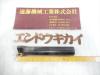 三菱マテリアル 2枚刃 シャンク径32mm スローアウェイエンドミル