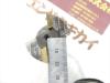 三菱マテリアル 2枚刃 シャンク径32mm スローアウェイエンドミル