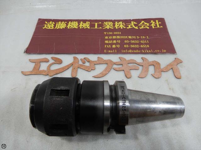 聖和 SHOWA BT40-CTH25-105 BT40ツーリング