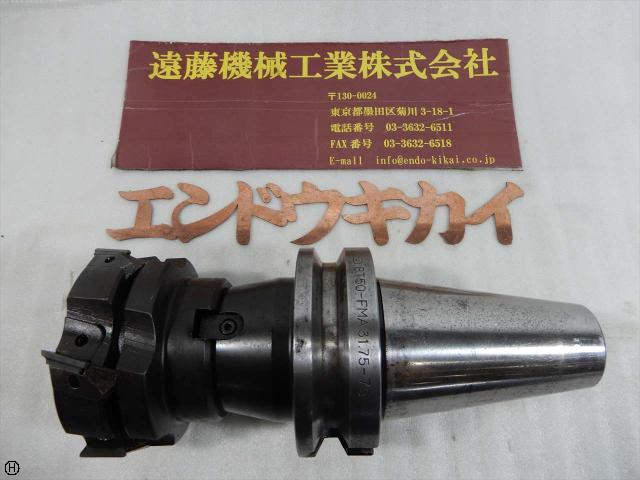 大昭和精機 BIG BT50-FMA31.75-75 5刃100φ BT50ツーリング