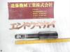九州工具製作所 ABH-23 シャンク径42mm ボーリングヘッド