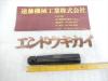 三菱マテリアル TBE2300S 2枚刃 シャンク径32mm スローアウェイエンドミル