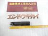 三菱マテリアル TBE1300S 1枚刃 シャンク径32mm スローアウェイエンドミル