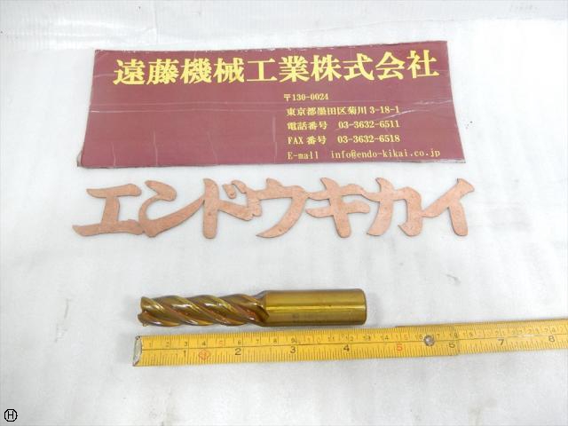 日進工具 NS 17.5×65×130×20 エンドミル 4枚刃