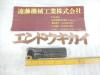 三菱マテリアル BAE600R402S32 2枚刃 シャンク スローアウェイエンドミル