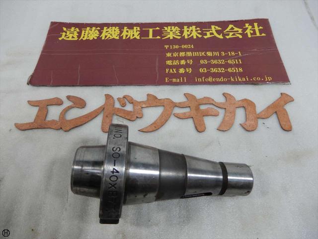  SO-40×BT7 NT40ツーリング