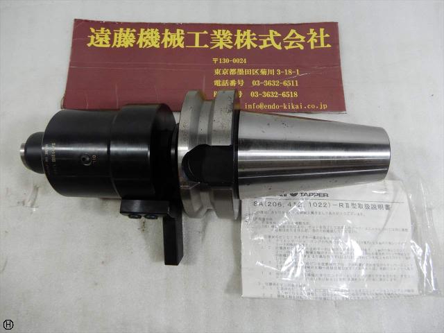 カトウ工機 BT50-BA412-RⅡ-00-69 BT50ツーリング