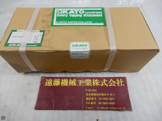 カトウ工機 BT50-BA412-RⅡ-220-M8-SB BT50ツーリング
