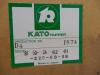 カトウ工機 BT50-BA412-RⅡ-220-M8-SB BT50ツーリング
